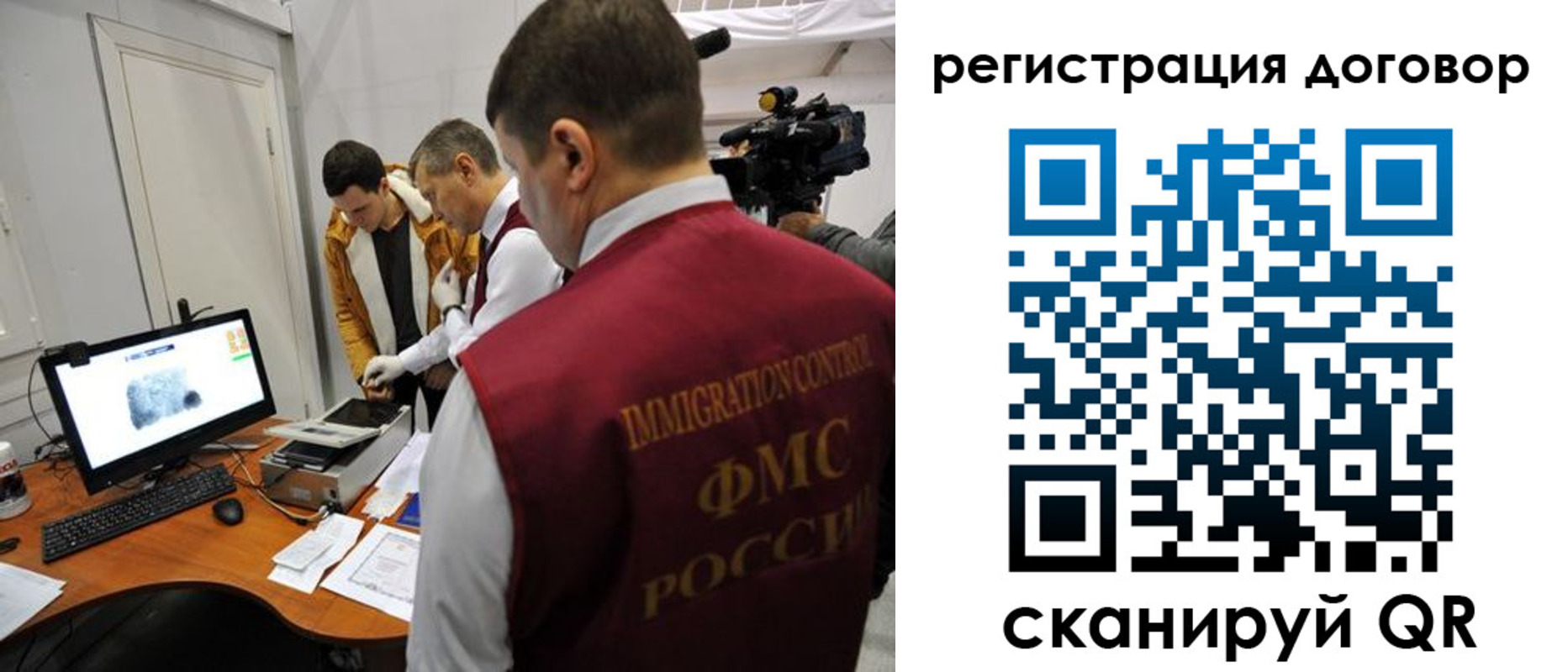 регистрация для школы в Серове