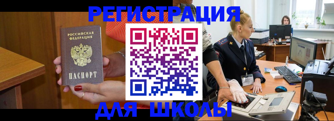 прописка поиск в Серове