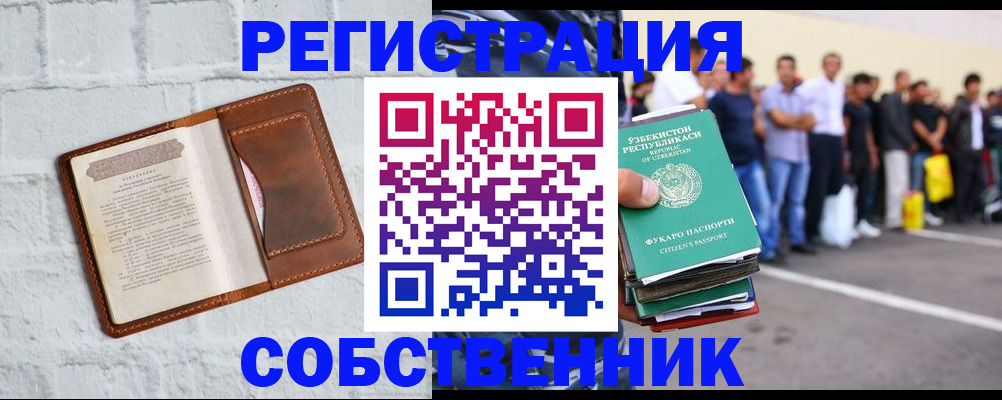 регистрация для школы в Серове