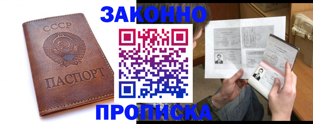 регистрация для школы в Серове