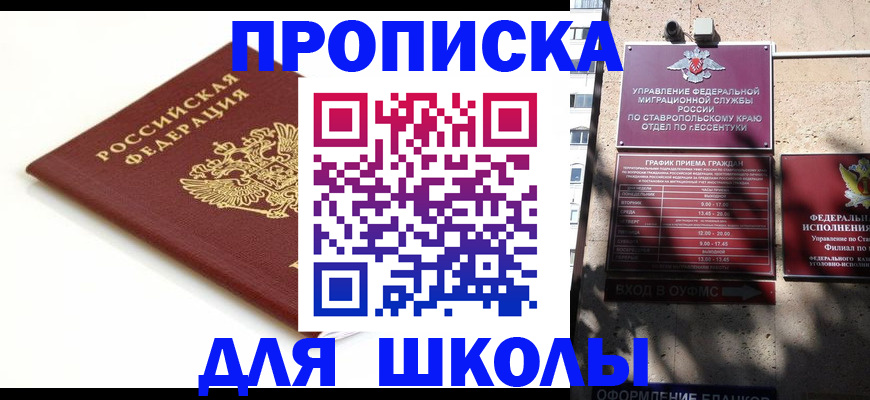 регистрация в Серове