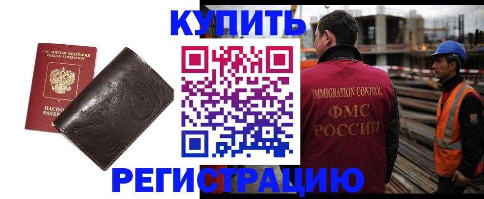 регистрация для дет. сада в Серове