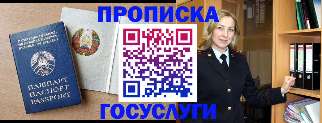 форма 3 в Серове